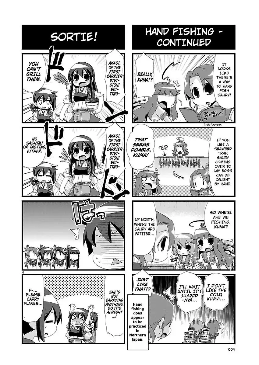 Kantai Collection - Kankore - 4-koma Comic - Fubuki, Ganbarimasu! Chapter 104 4